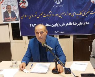 هدفم توسعه و رشد اقتصادی حوزه انتخابیه گرگان و آق قلا
