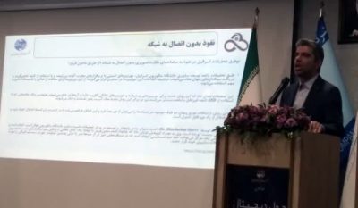 رمز گذاری تصاویر «سرویس نظارت تصویری مخابرات» در مبدا