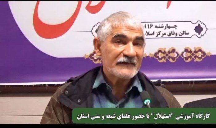 غروب روز یک شنبه ۲۰ اسفند مصادف با ۲۹ شعبان، هلال ماه در کشور قابل رویت نخواهد بود