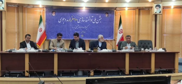 دوازدهمین کارگروه اشتغال استان برگزار گردید