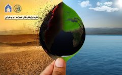 مجله پژوهش های تغییرات آب و هوایی دانشگاه گلستان موفق به دریافت نمایه مؤسسه استنادی و پایش علم و فناوری جهان اسلام شد