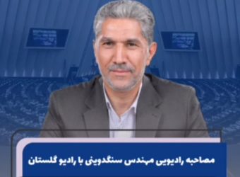 پتروشیمی گلستان تا خرداد سال ۱۴۰۶ به بهره برداری می‌رسد