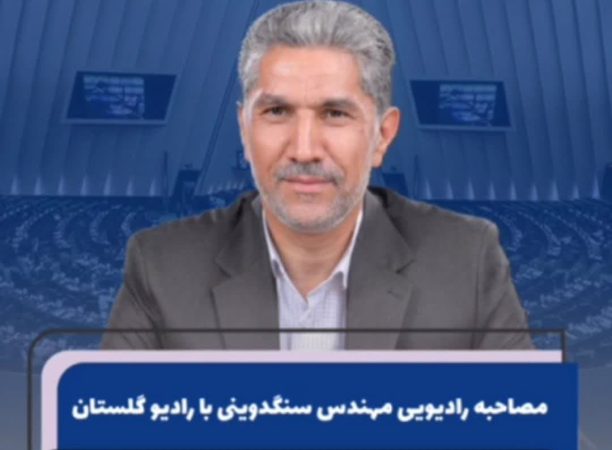 پتروشیمی گلستان تا خرداد سال ۱۴۰۶ به بهره برداری می‌رسد