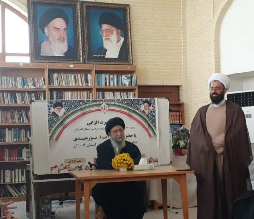 نشست بصیرت افزایی ویژه خانواده کارکنان مرکز اسلامی استان گلستان