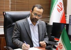 پیام تبریک مدیرکل غله و خدمات بازرگانی استان گلستان، به مناسبت آغاز سال نو