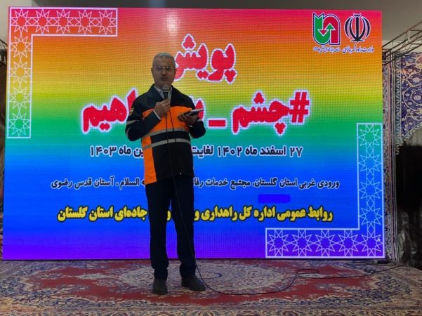 جان باختگان تصادفات جاده ای گلستان ۷۷ درصد کاهش داشت