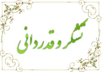 قدردانی مرکز اسلامی گلستان از حضور باشکوه طلاب، علما و روحانیون اهل سنت استان در راهپیمایی روز قدس