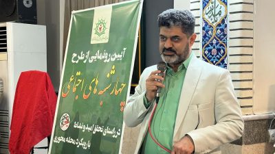 تا پایان امسال ۴۶ ” چهارشنبه اجتماعی” در محلات شهر گرگان برگزار می‌شود