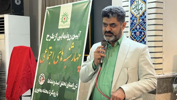 تا پایان امسال ۴۶ ” چهارشنبه اجتماعی” در محلات شهر گرگان برگزار می‌شود