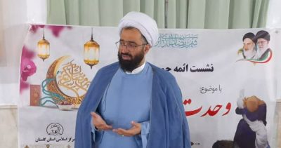 وحدت و خرد جمعی باعث عزت و سربلندی مسلمین خواهد شد