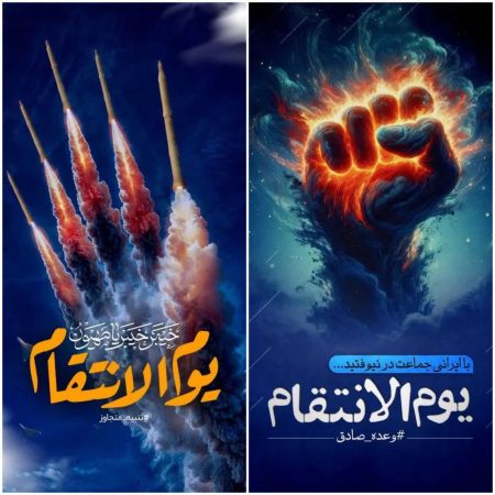 جنایات رژیم منحوس و غاصب صهیونیستی بدون جواب نخواهد بود