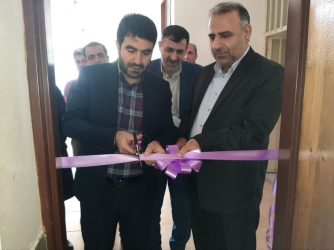 افتتاح مرکز مهر خانواده در مراوه تپه