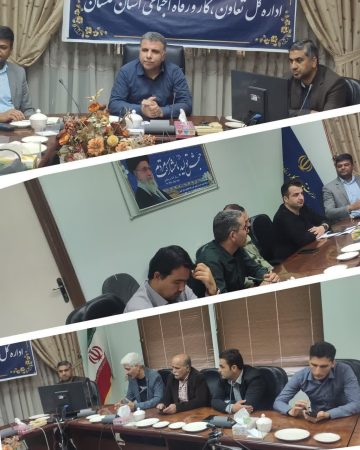 نشست صمیمی مدیر کل تعاون کار و رفاه اجتماعی استان گلستان با نماینده کارگران ساختمانی استان