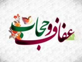 بیانیه ائمه جمعه و شورای فرهنگی اهل سنت گلستان در حمایت از اقدام فراجا در حوزه مقابله با قانون شکنی و هنجار شکنی عفاف و حجاب
