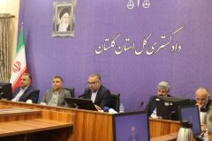 پیگیری حقوق کارگری و کارفرمایی ماموریت جدید معاونت حقوق عامه دادستانی مرکز استان گلستان