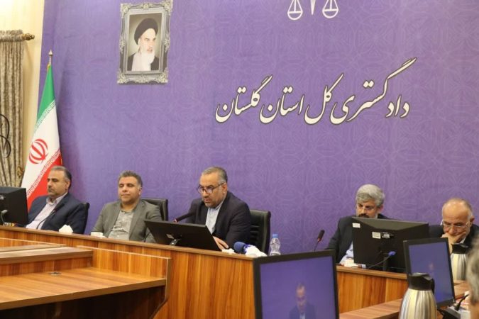 پیگیری حقوق کارگری و کارفرمایی ماموریت جدید معاونت حقوق عامه دادستانی مرکز استان گلستان