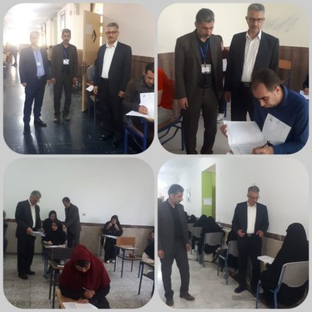 دانشگاه فنی و حرفه‌ای استان گلستان مجری برگزاری آزمون استخدامی وزارت آموزش و پرورش