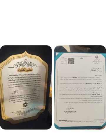 رییس دانشگاه گلستان سفیر تعاون شد