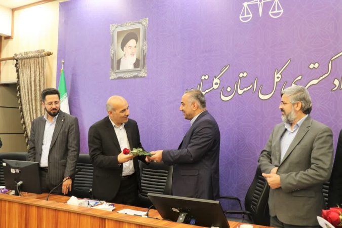 قدردانی رئیس کل دادگستری گلستان از یکصد معلم به مناسبت بزرگداشت هفته معلم