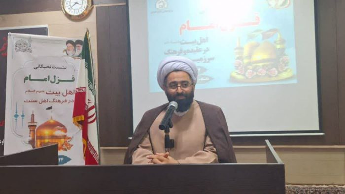 یکی از راه های تقریب بین مسلمین ، پذیرش مرجعیت دینی و علمی اهل بیت عصمت و طهارت است