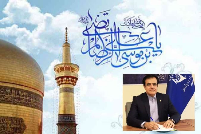 پیام تبریک سرپرست بنادر و دریانوردی استان گلستان به مناسبت ولادت باسعادت امام رضا (ع)