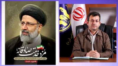 پیام تسلیت مدیرکل وفرمانده پایگاه بسیج نصر کمیته امداد استان گلستان بمناسبت شهادت ریاست محترم جمهوری