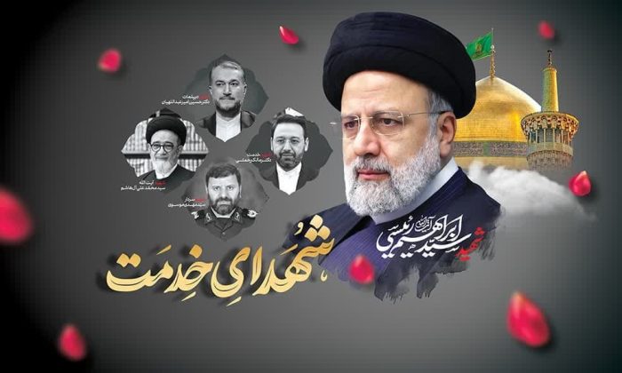 پیام تسلیت سرپرست دانشگاه فنی و حرفه ای استان گلستان در پی شهادت رئیس جمهور و همراهان ایشان