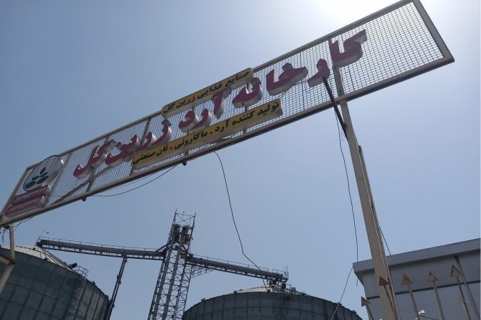 برگزاری تور رسانه‌ای اداره کل غله و خدمات بازرگانی گلستان با هدف بررسی روند خرید تضمینی گندم استان (تصویری)