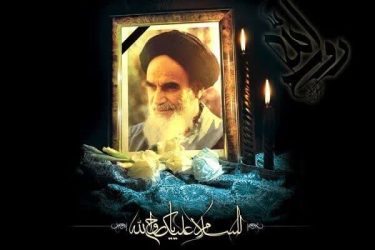 پیام تسلیت مدیرکل و فرمانده پایگاه بسیج نصر کمیته امداد امام خمینی ( ره ) استان گلستان به مناسبت رحلت امام خمینی(ره) و قیام ۱۵ خرداد