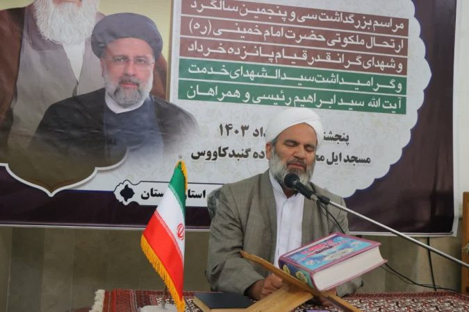 امام راحل بت شکن قرن بود / هر رای ما تیری بر قلب دشمنان است