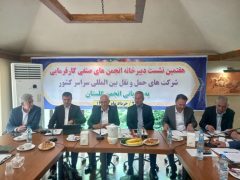 ۳۸ درصد خدمات سفر شرکت های حمل ونقل بین المللی گلستان، ترانزیت بوده است