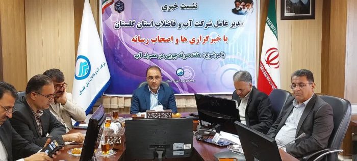 تعداد ۱۲۹ حلقه آب شرب وارد مدار استان شد