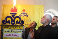 آغاز افتتاح گازرسانی به ۵ روستای شهرستان گنبد کاووس