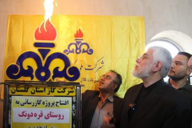 آغاز افتتاح گازرسانی به ۵ روستای شهرستان گنبد کاووس