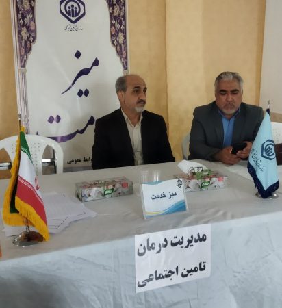 خدمت به مردم زمان و مکان نمی شناسد