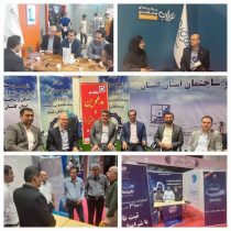 حضور فعالانه مخابرات منطقه گلستان در نمایشگاه صنعت ساختمان