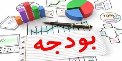 رشد ۴۹ درصدی پیش بینی مصوب بودجه شهرداری های استان در سال ۱۴۰۳