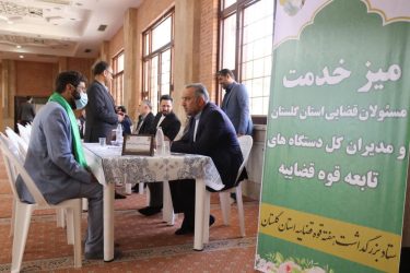 حضور مسئولان قضایی گلستان در مصلاهای نمازجمعه