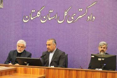 بن بست شکنی چالش های بزرگ گلستان با هم افزایی بین قوه ای