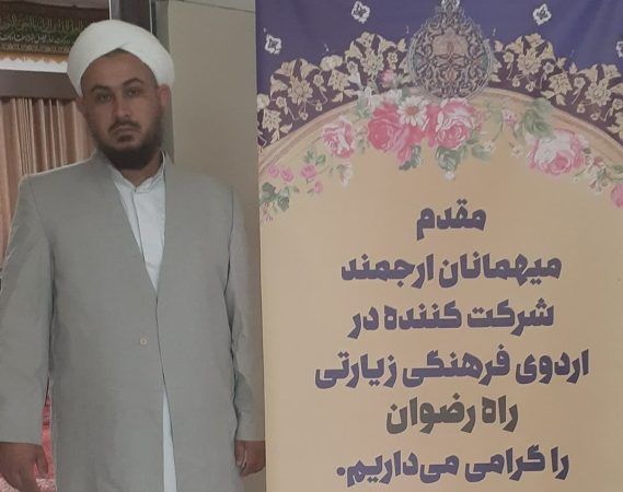 برگزاری اردوی راه رضوان باعث وحدت و همدلی می شود