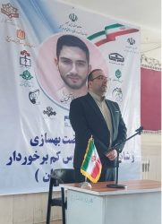 طرح نهضت بهسازی و شاداب سازی مدارس کم برخوردار (طرح شهید عجمیان) در گلستان افتتاح شد