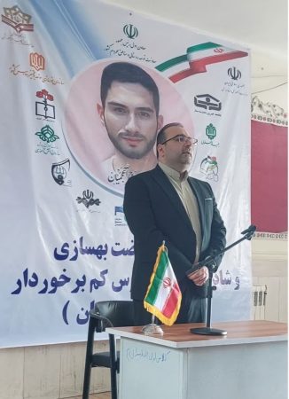 طرح نهضت بهسازی و شاداب سازی مدارس کم برخوردار (طرح شهید عجمیان) در گلستان افتتاح شد