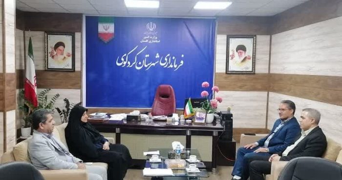 دیدار مدیرکل ثبت اسناد و املاک استان با فرماندار شهرستان کردکوی