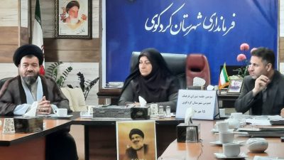 ۱۷مهر روزکردکوی ،در شورای فرهنگ عمومی رسمیت پیدا کرد