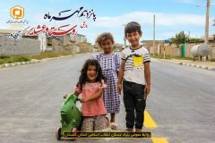 ۲۵۰ روستای استان گلستان از طرح نهضت آسفالت معابر خاکی برخوردار شدند