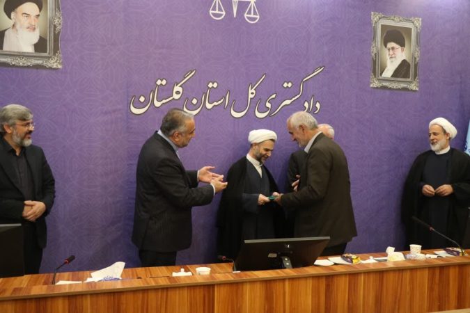تجلیل از روسای کل سابق دادگستری و قضات برتر و کارمندان نمونه کشوری در شورای قضایی استان گلستان