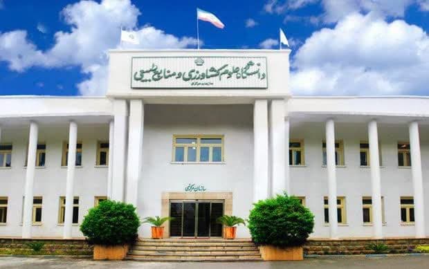 رئیس دانشگاه علوم کشاورزی و منابع طبیعی گرگان از اخذ مجوز ایجاد چهار رشته جدید دکتری در دانشگاه خبر داد