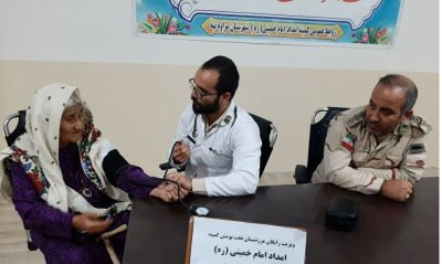 ویزیت رایگان مددجویان کمیته امدادشهرمرزی مراوه تپه درهفته پدافندغیرعامل