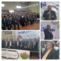 برگزاری نخستین جشنواره زعفران در شهر دوزین ، مهد طلای سرخ شمال کشور