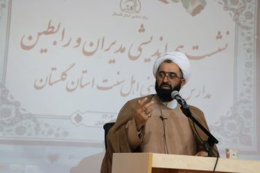 امروز هیچگونه تعلل و تردیدی در ارائه خدمات به طلاب و علمای اهل سنت استان وجود ندارد
